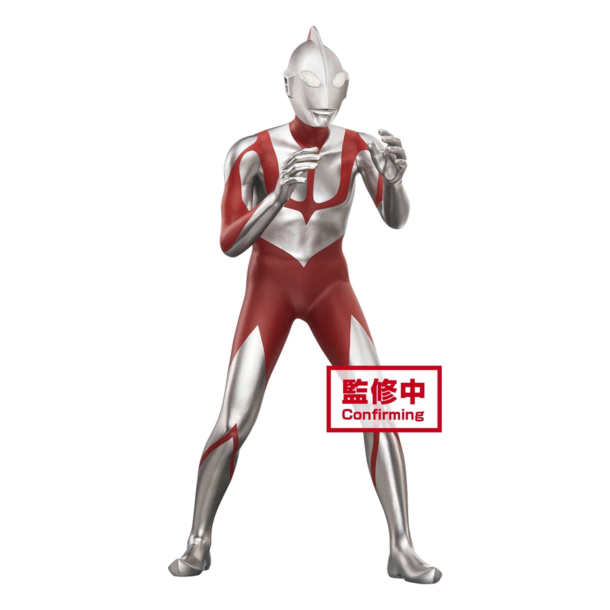 The Movie Shin Ultraman Hero's Brave Vol.2 Fake Ultraman Anime Figure - Bandai - 1