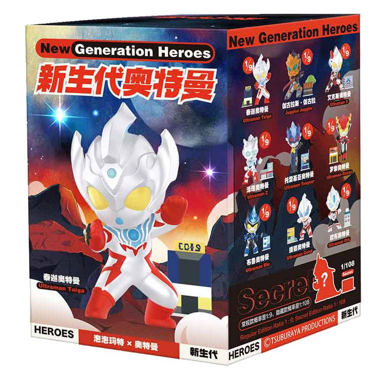 Ultraman New Generation Heroes Series (Blind Box) - POP MART - 1