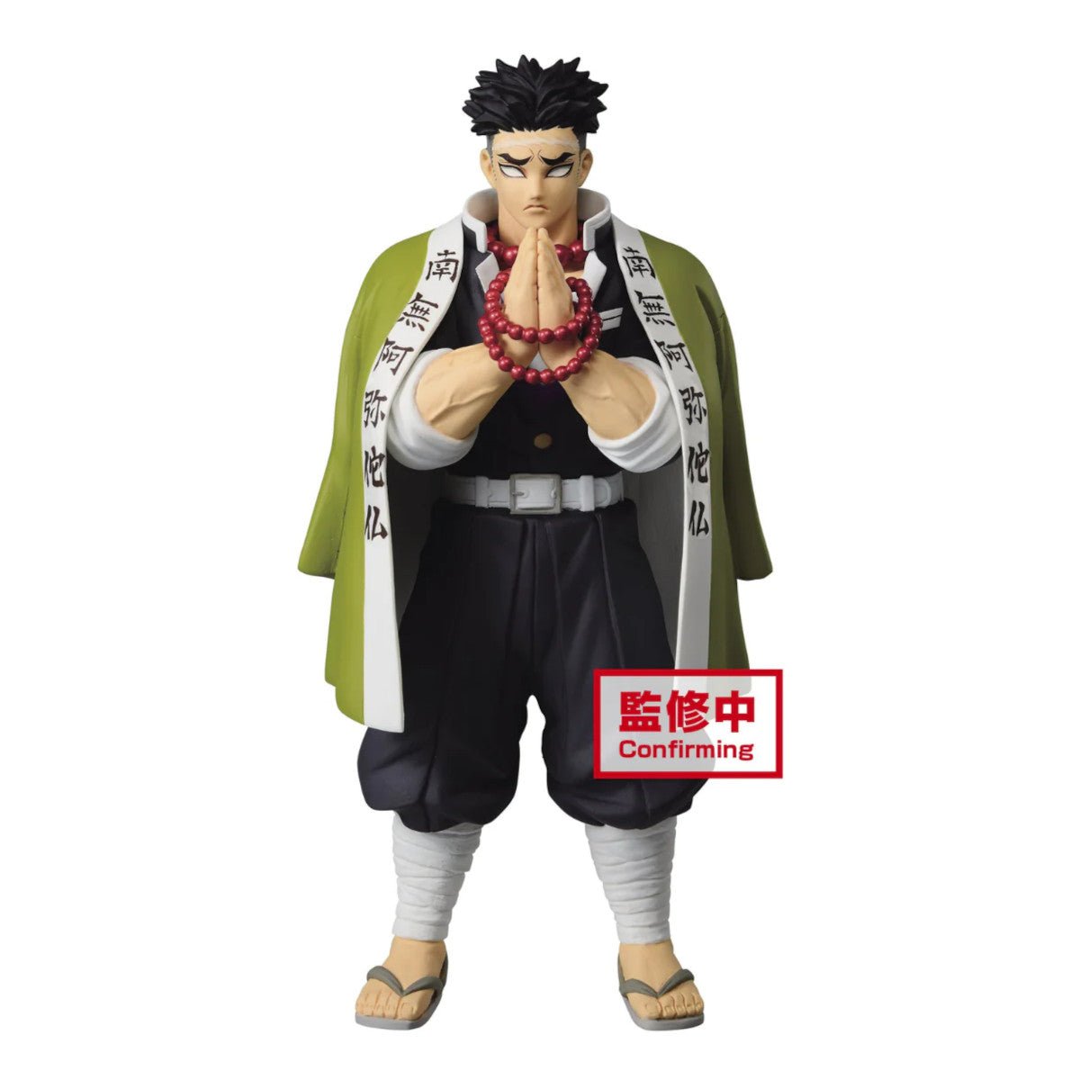 Demon Slayer: Kimetsu no Yaiba Gyomei Himejima Vol. 17 Figure - Bandai - 1