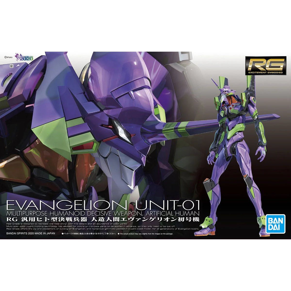 Bandai Evangelion EVA Unit-01 Real Grade 1/144 Model Kit - Bandai - 5