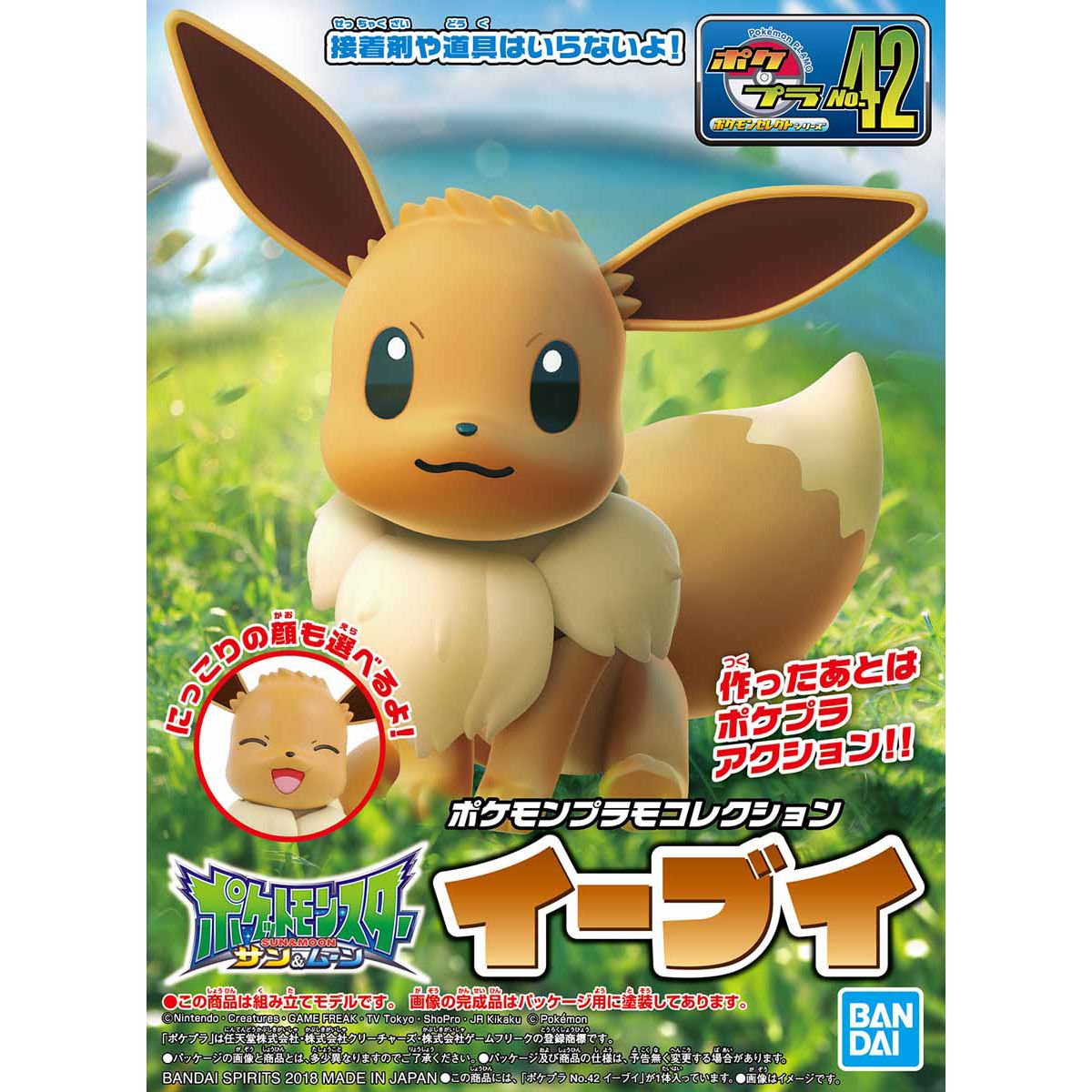 Bandai Pokemon Eevee Pokepla Model Kit - Bandai - 2