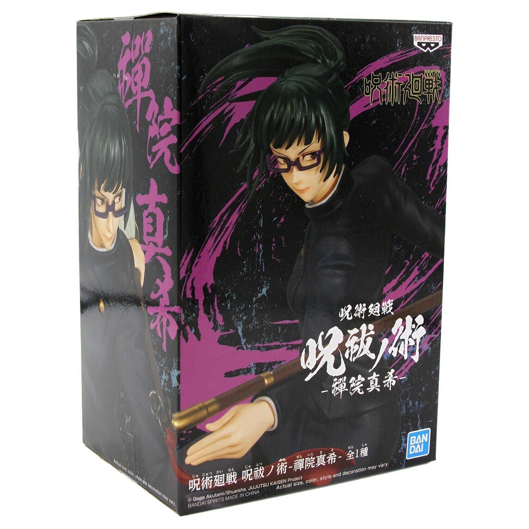 Bandai Spirits Jukon No Kata Jujutsu Kaisen Zenin Maki Anime Figure - Banpresto - 2