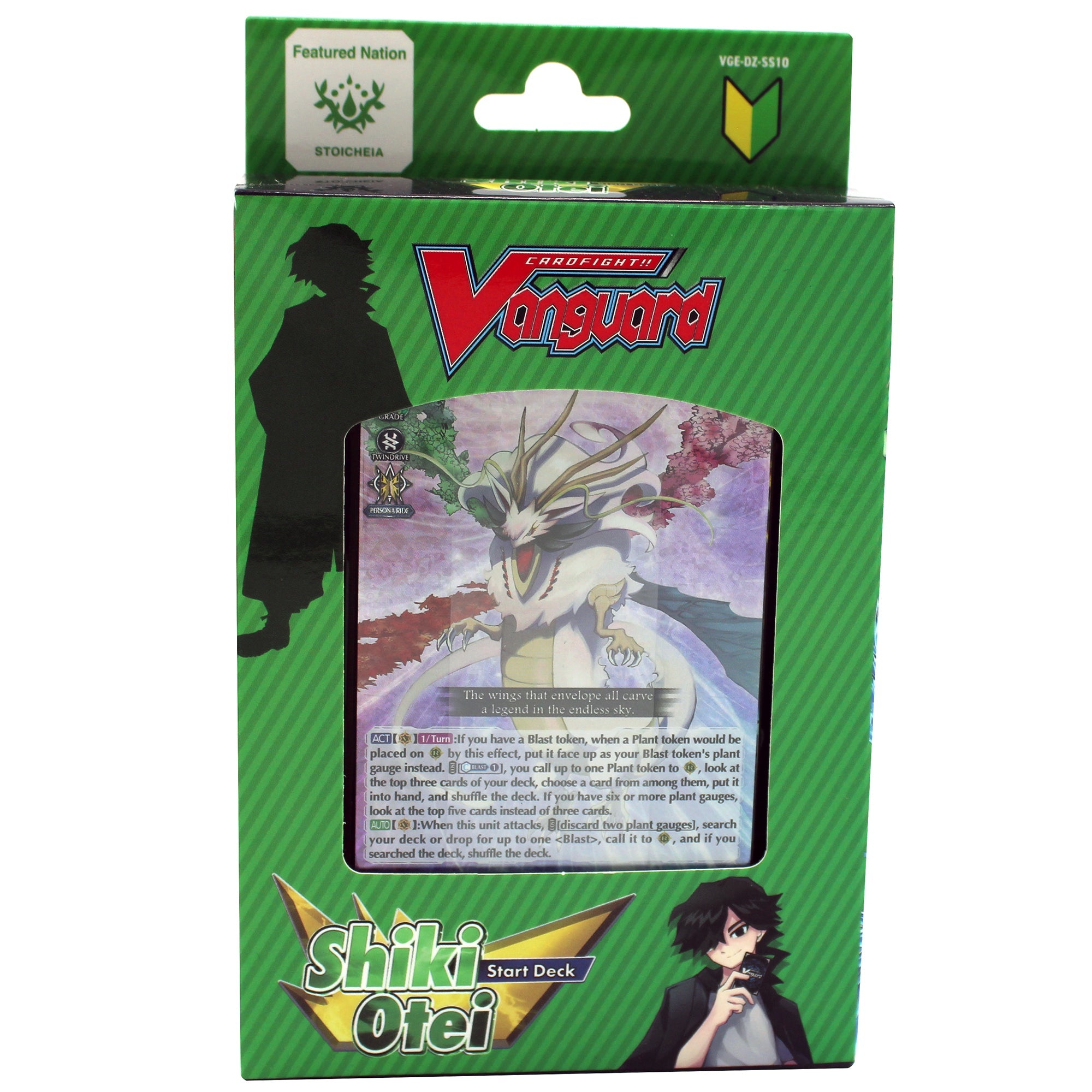 Cardfight Vanguard Special Series Shiki Otei Starter Deck [VGE - DZ - SS10] - Bushiroad - 1