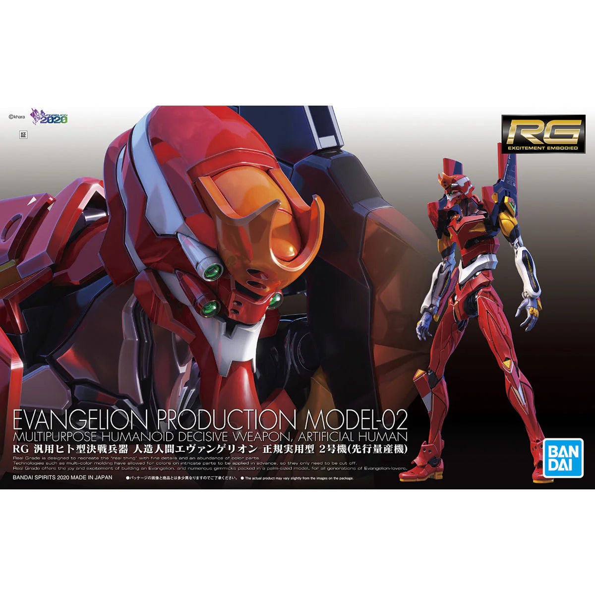 Evangelion EVA Unit-02 Real Grade 1/144 Model Kit - Bandai - 5