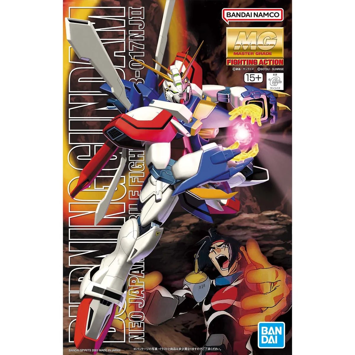 Gundam GF13-017NJ Burning Gundam Master Grade 1/100 Model Kit - Bandai Namco - 4