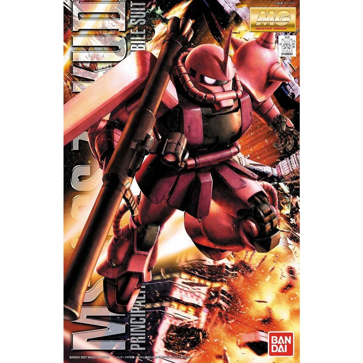 Gundam MS-06s Char's Zaku V2 Master Grade 1/100 Model Kit - Bandai - 4