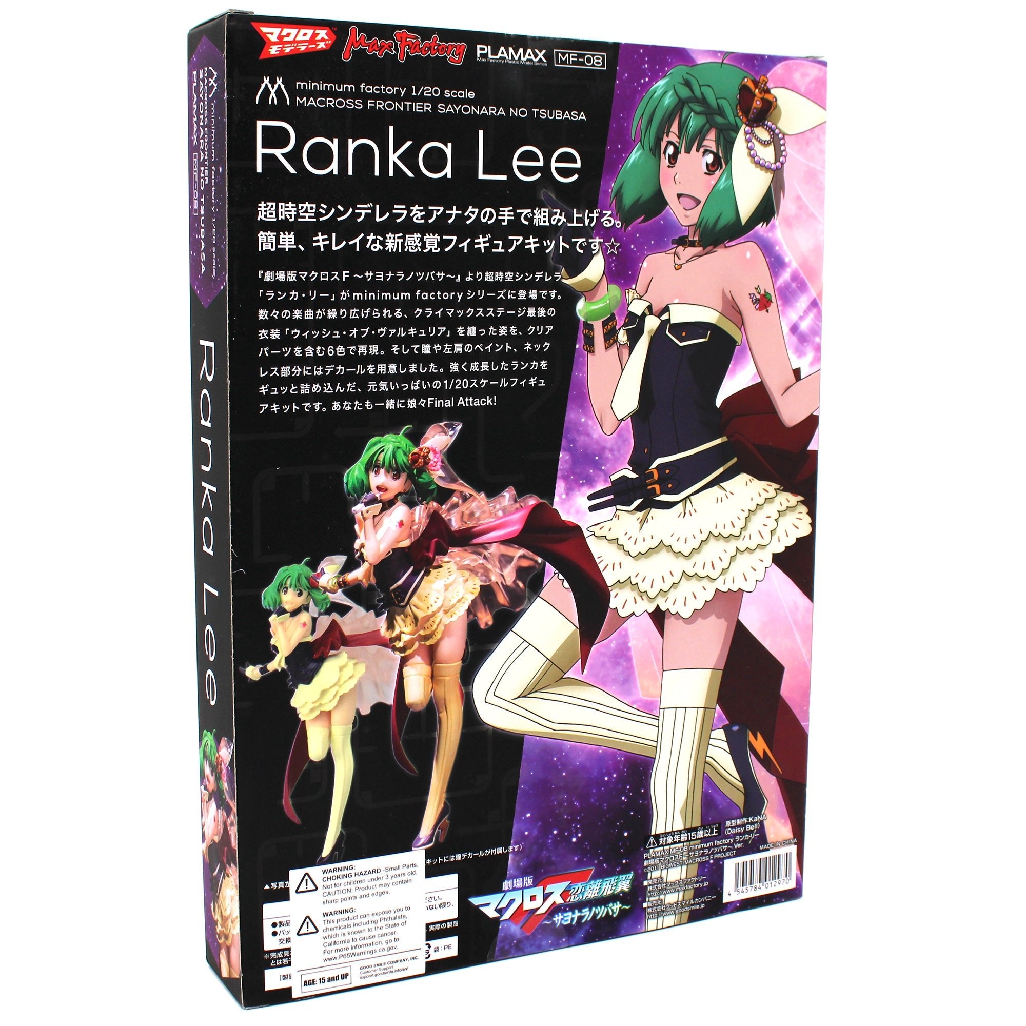 Macross Frontier Ranka Lee PLAMAX MF - 08: Minimum Factory Model Kit - Max Factory - 2