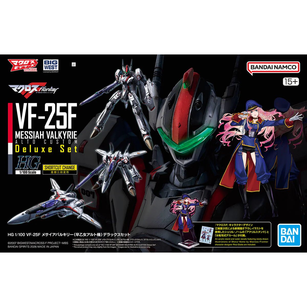 Macross Frontier VF-25F Messiah Valkyrie Alto Custom High Grade 1/100 Model Kit - Bandai - 7