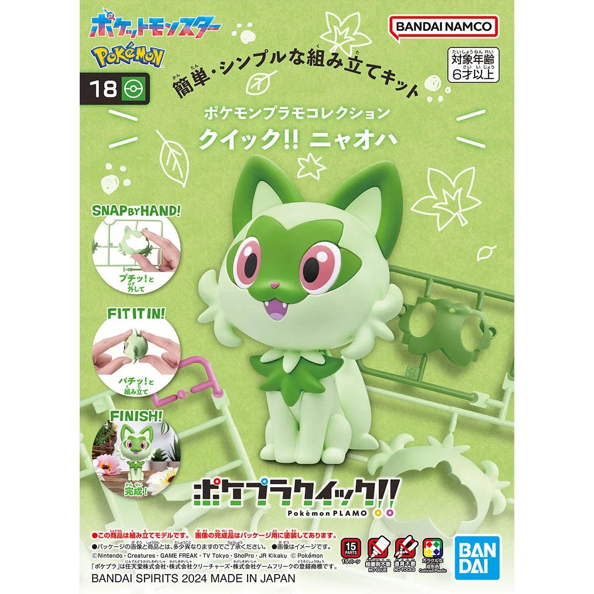 Pokemon Pokepla Sprigatito 18 Quick Model Kit - Bandai Namco - 2