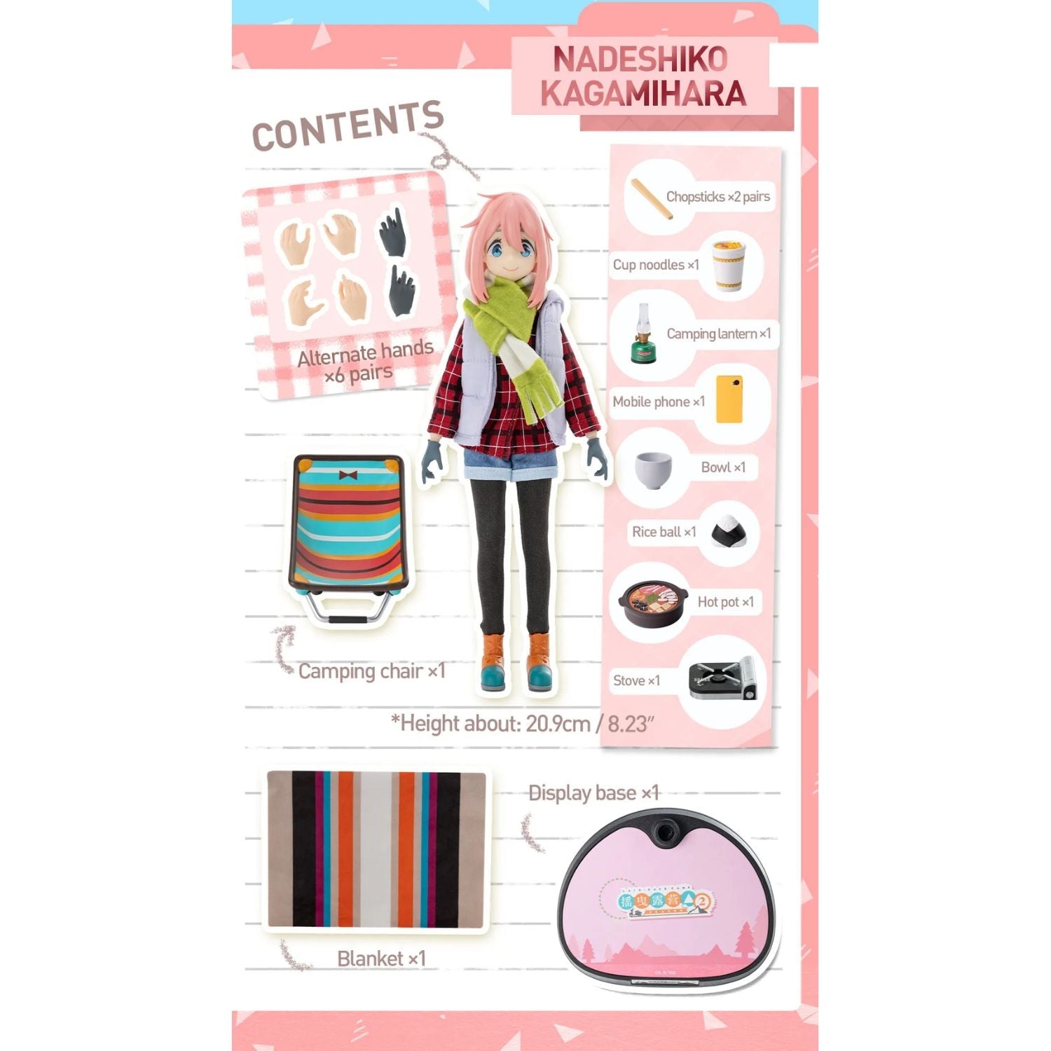 POP MART Laid-Back Camp Series Nadeshiko Kagamihara Action Figure - POP MART - 2