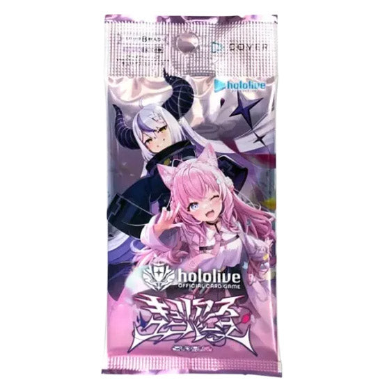 Hololive OCG Curious Universe Booster Display Box