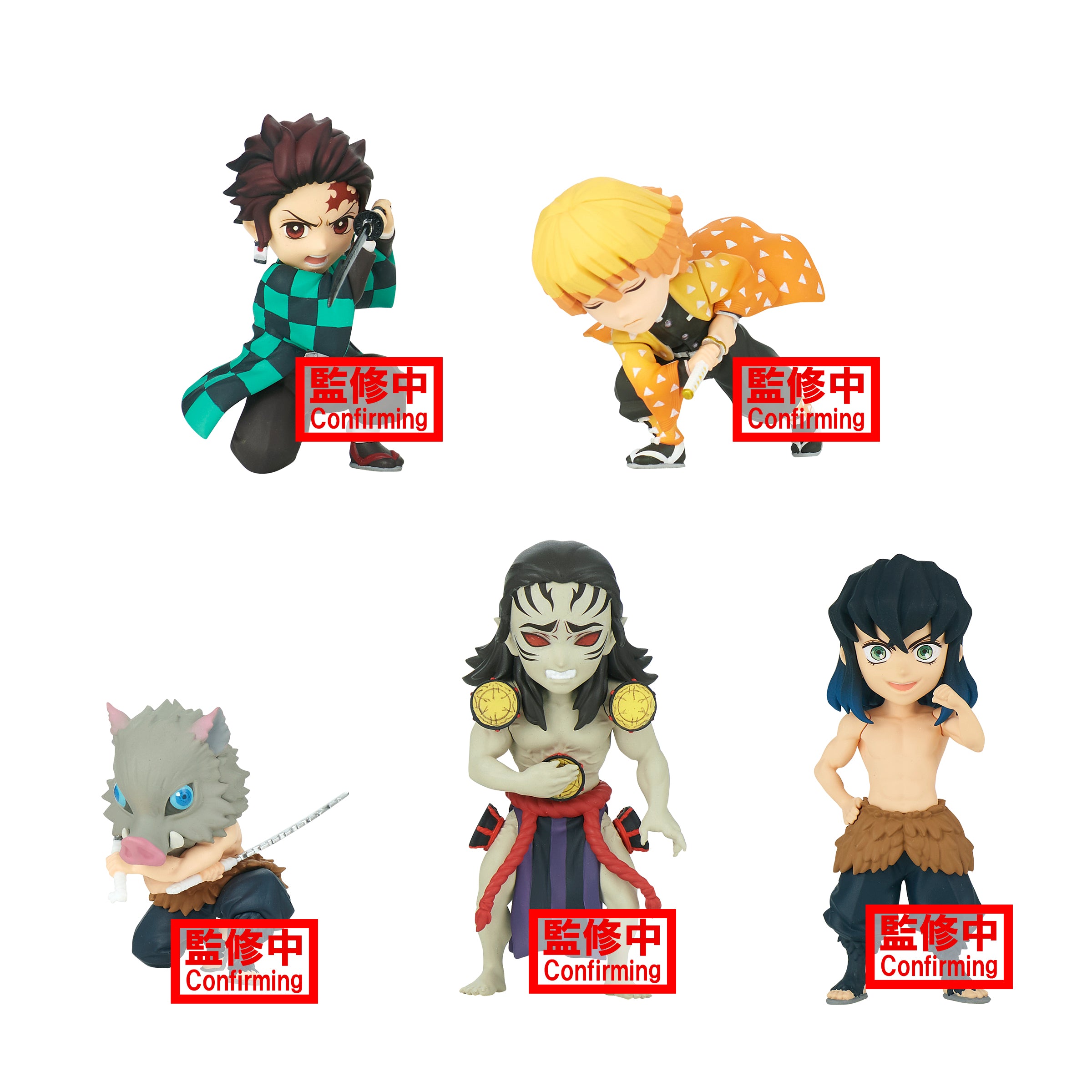 Demon Slayer Kimetsu no Yaiba World Collectable Figure vol.3 Blind Box