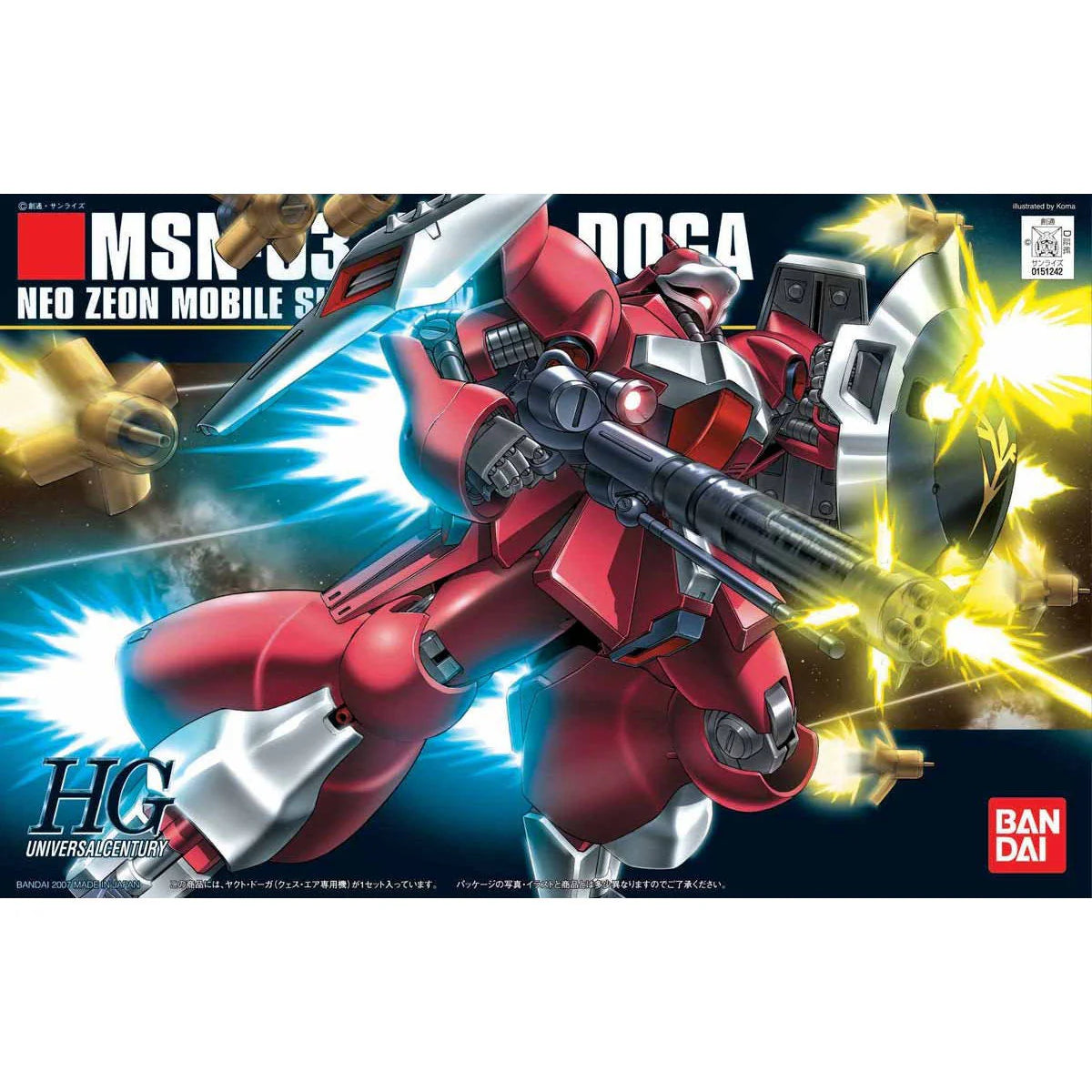 Mobile Suit Gundam #84 MSN-03 Jagd Doga (Quess) HGUC 1/144 Model Kit