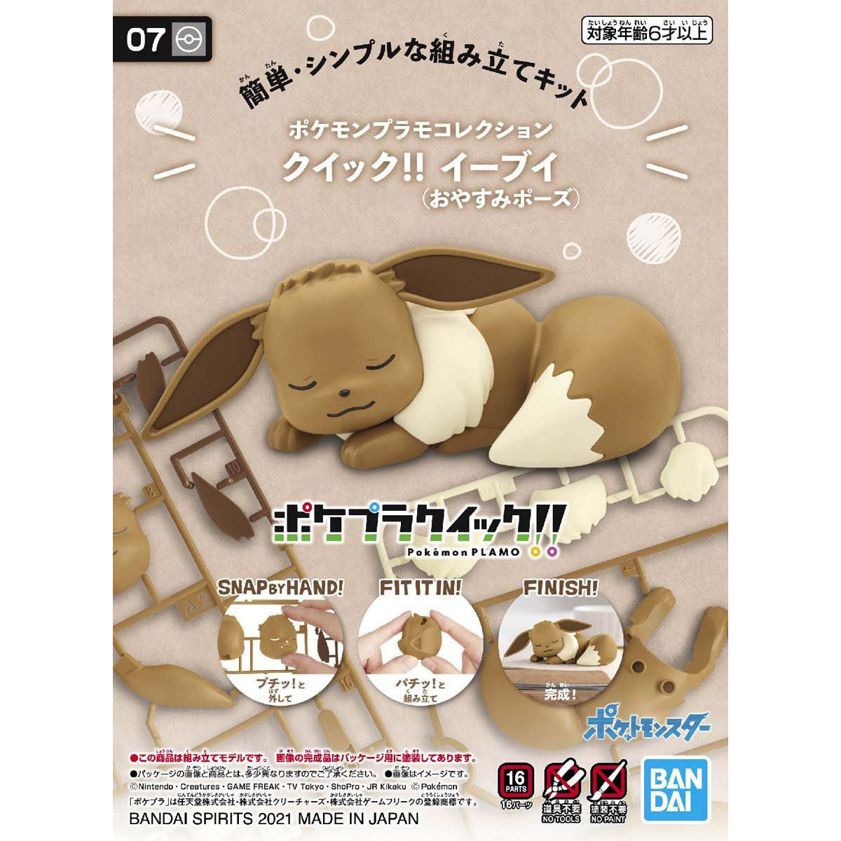 Bandai Pokemon Eevee 07 Sleeping Pose Pokepla Model Kit 1