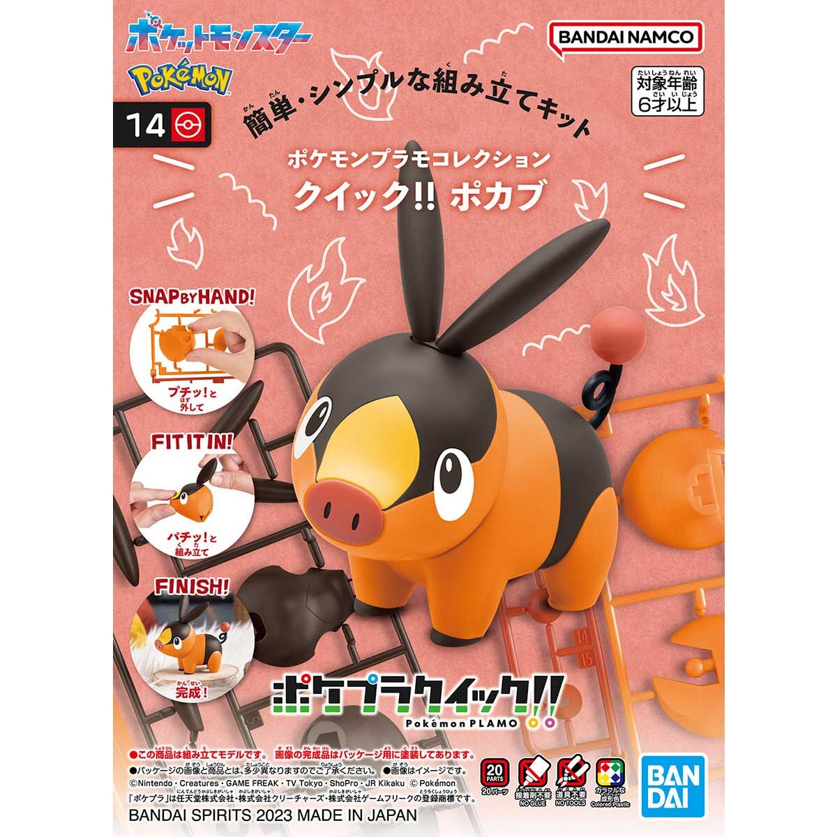 Bandai Pokemon Tepig 14 Pokepla Quick Model Kit