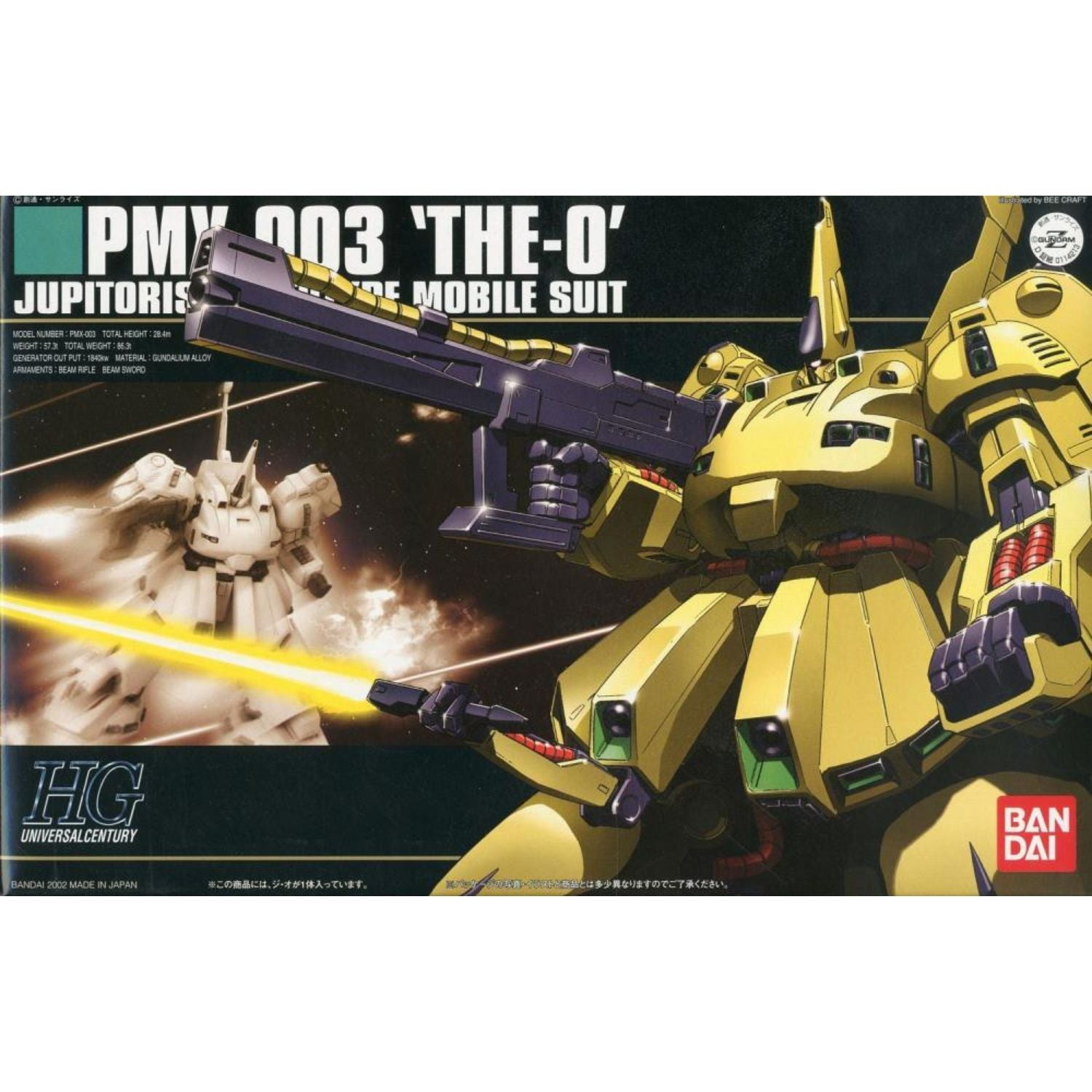 Mobile Suit Gundam #36 PMX-003 The O High Grade Universal Century 1/144 Model Kit
