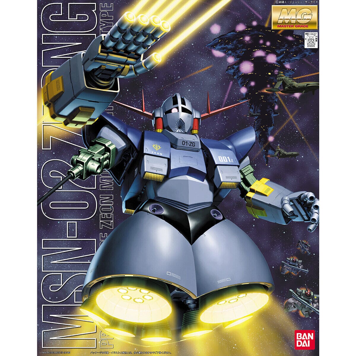 Mobile Suit Gundam MSN-02 Zeong Master Grade 1/100 Model Kit