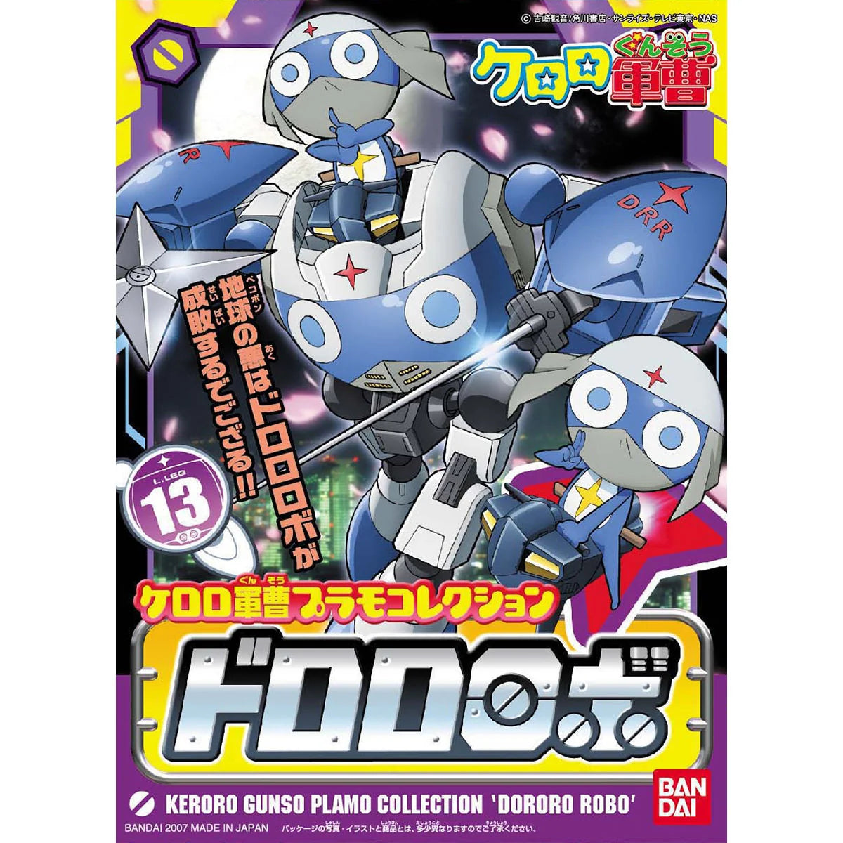 Bandai Sergent Keroro Plamo Collection Dororo Robo Model Kit