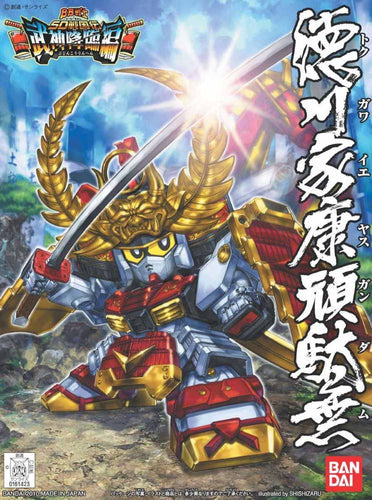 Gundam BB Senshi Sangokuden #355 Tokugawa Ieyasu SD Gundam Model Kit