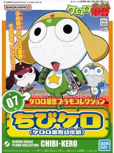 Keroro Gunso Plamo Collection #07 Chibi-Kero Childhood Model Kit