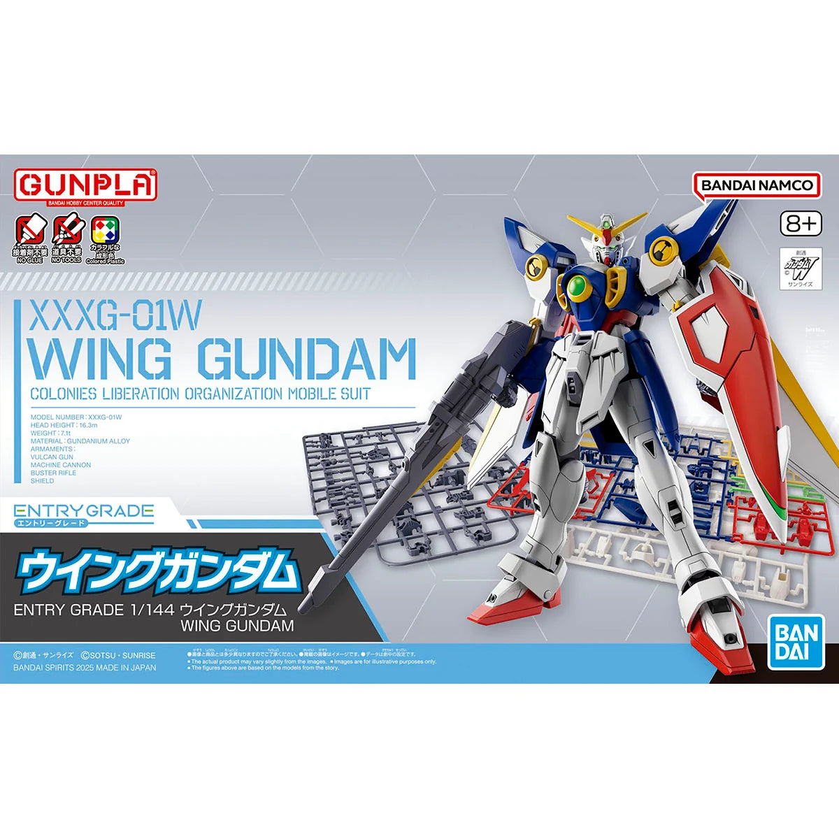 Wing Gundam Entry Grade 1/144 Model Kit