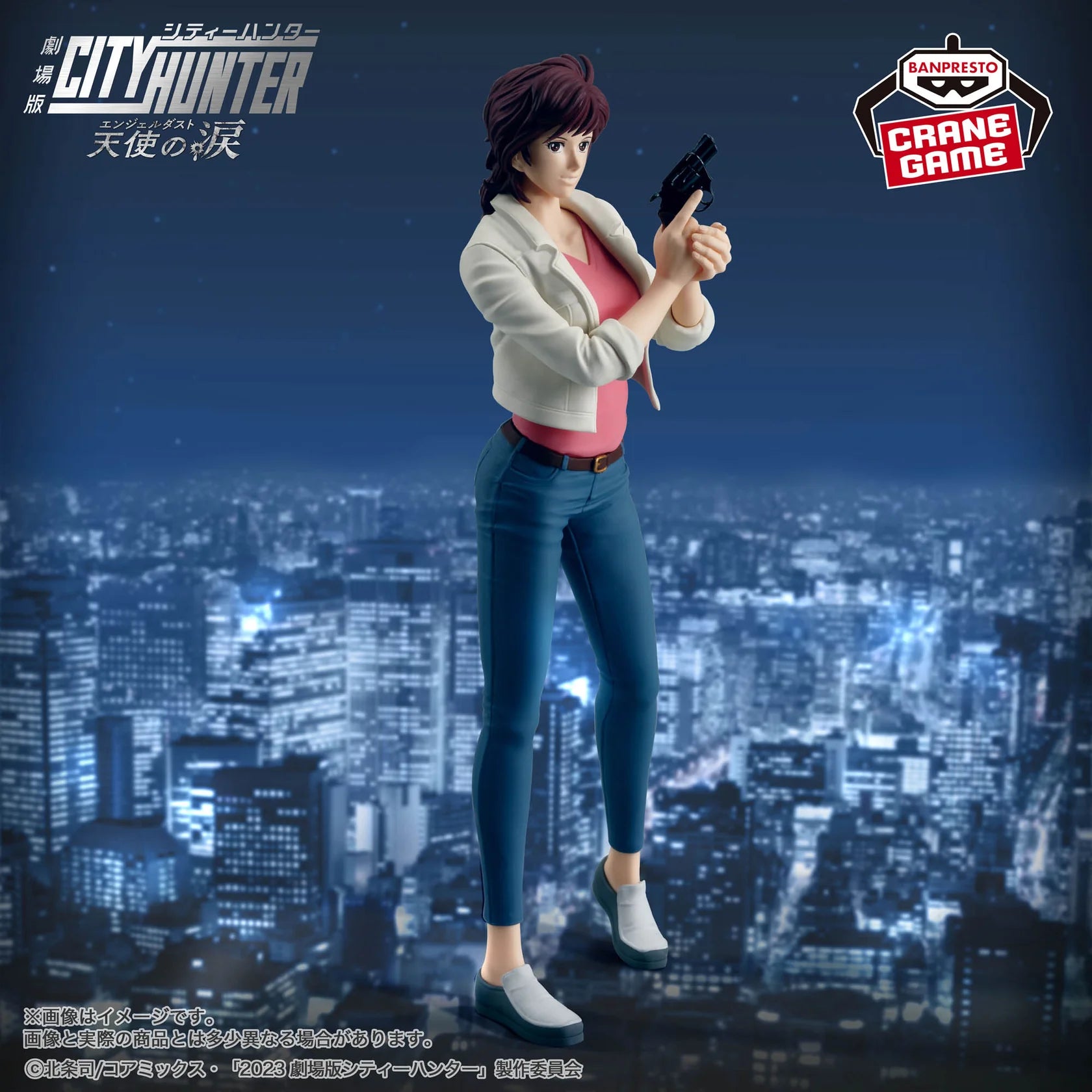 City Hunter Angel Dust Kaori Makimura Anime Figure