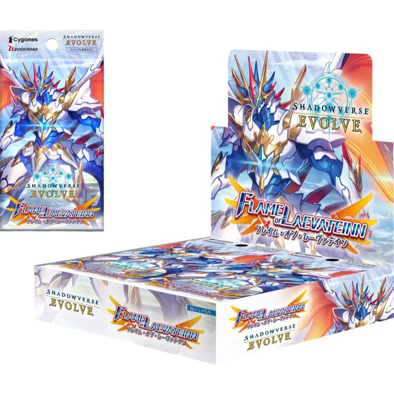 Shadowverse Evolve: Flame of Laevateinn Booster Box - Bushiroad - 1
