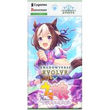 Shadowverse Evolve: Umamusume Pretty Derby Booster Pack - Bushiroad - 1