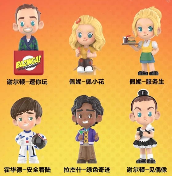 The Big Bang Theory Series Figures (Blind Box) - POP MART - 2