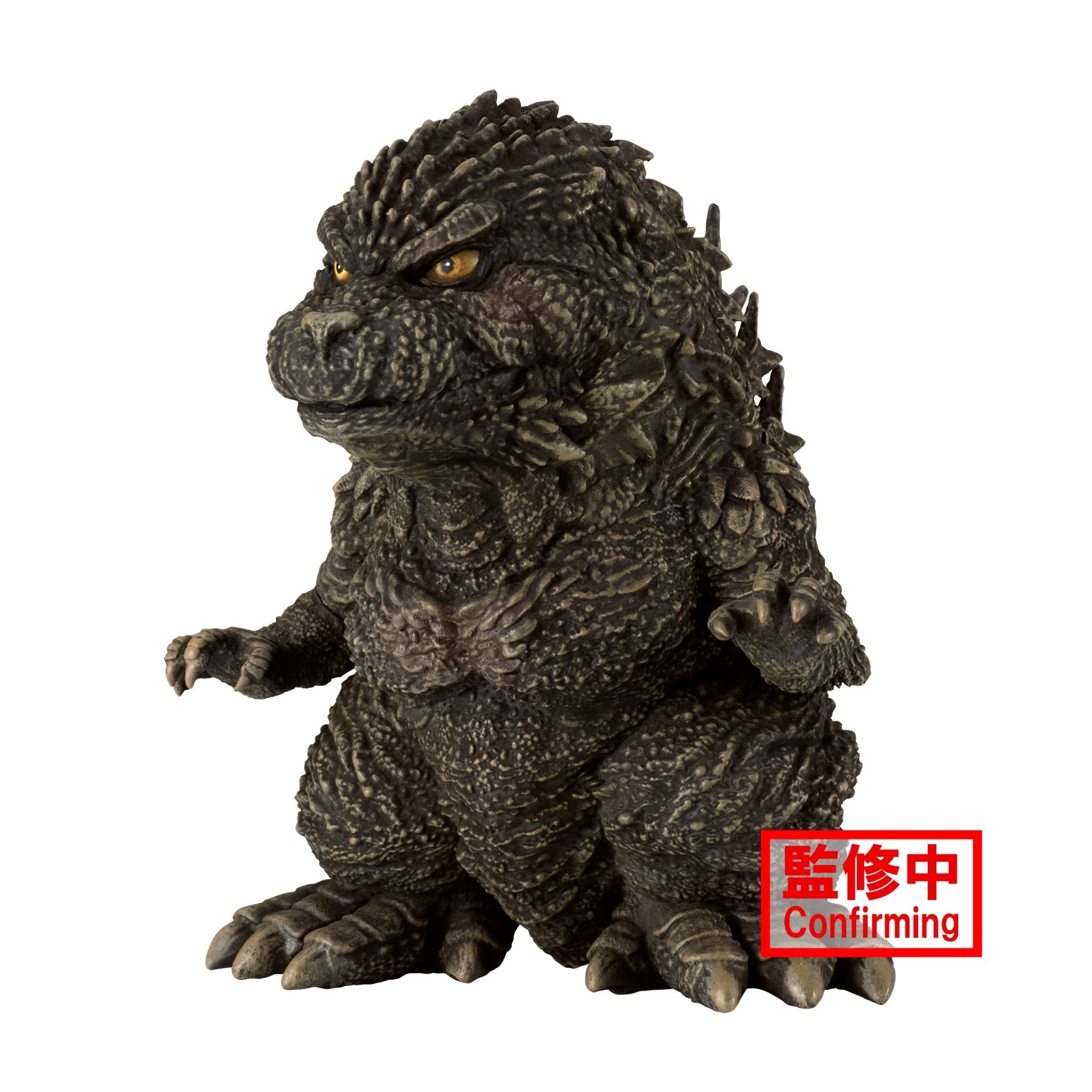 Toho Monster Series Enshrined Monsters Godzilla - Banpresto - 1