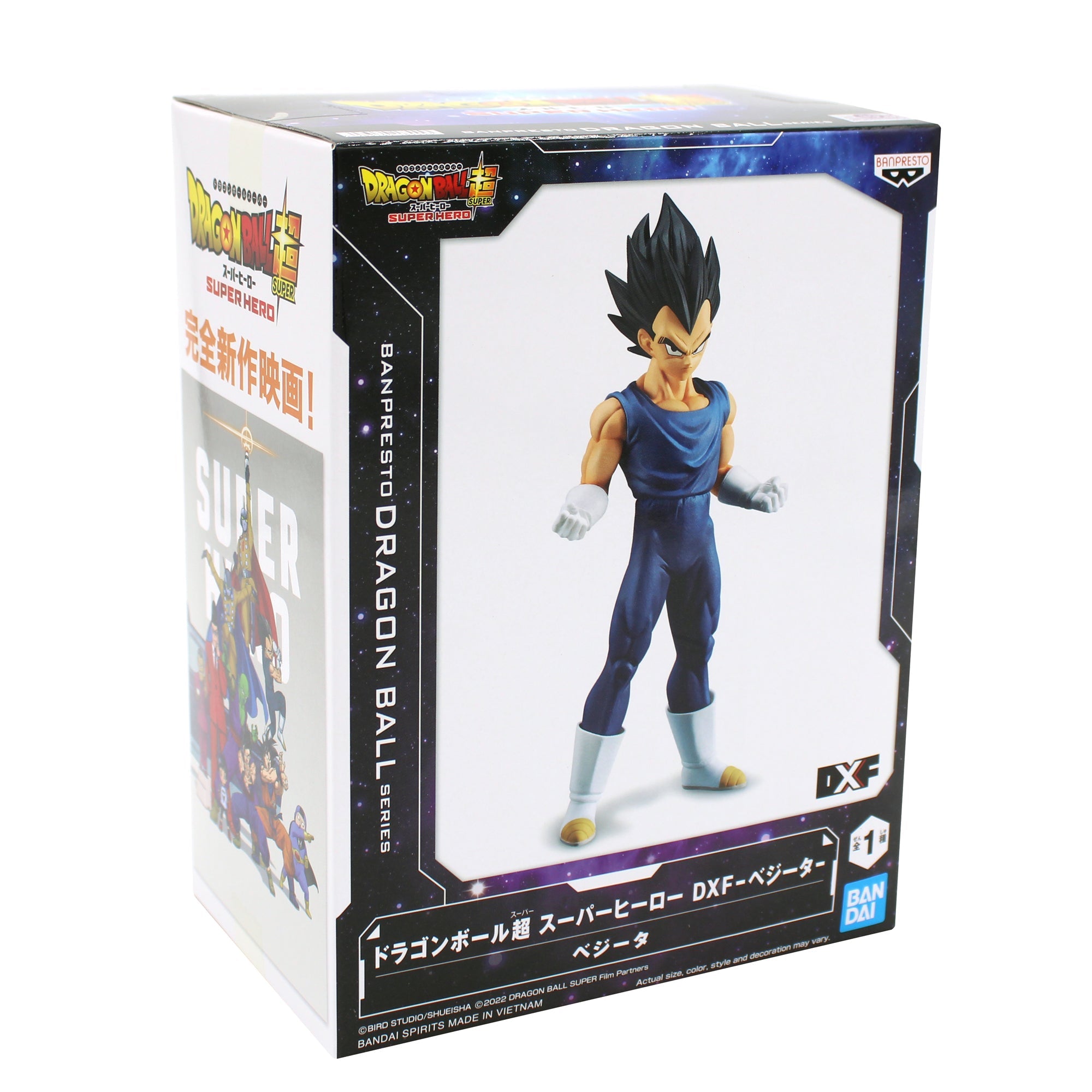 Dragon Ball Super: Super Hero Vegeta DXF Figure - Banpresto - 7