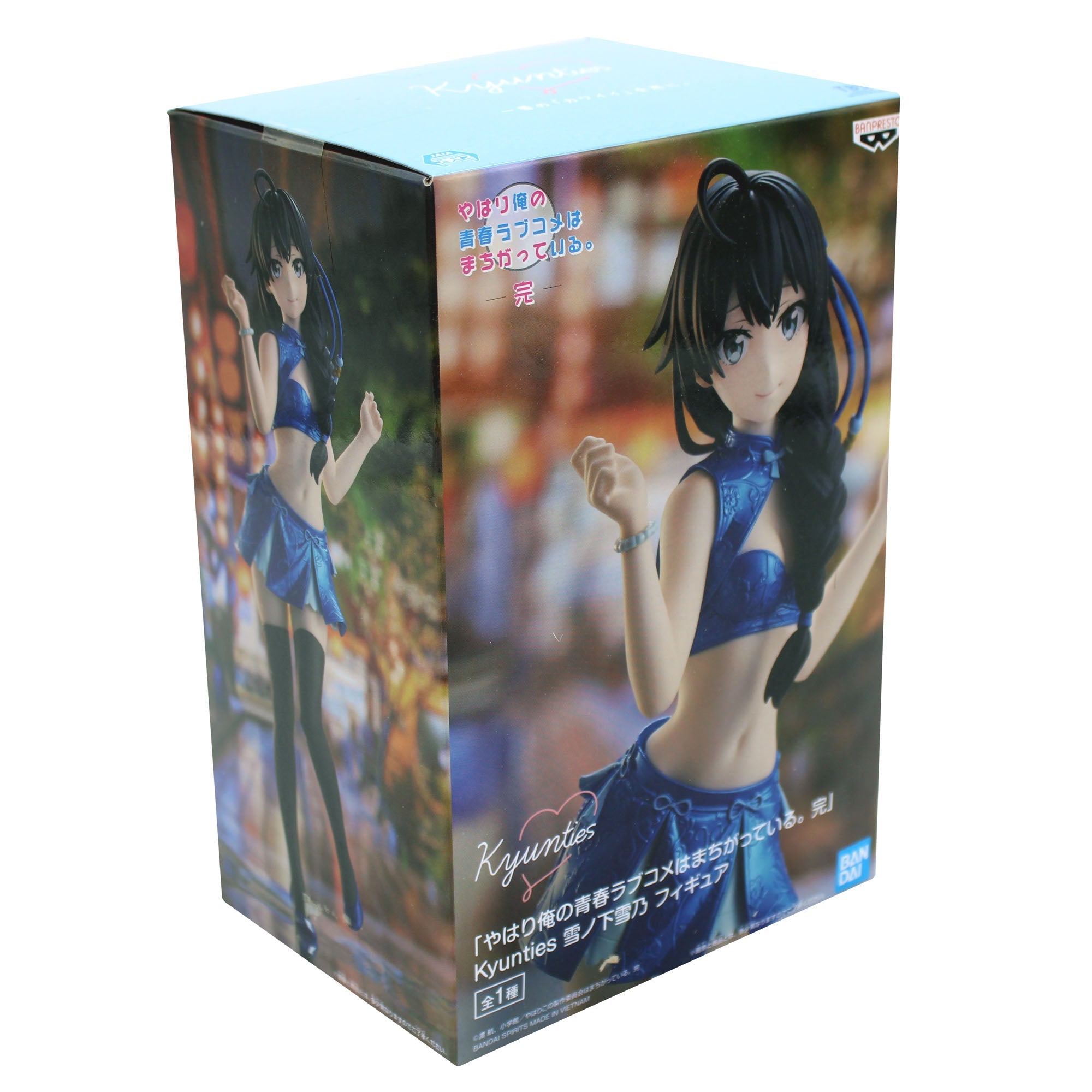 My Teen Romantic Comedy SNAFU Climax Kyunties Yukino Yukinoshita Figure - Banpresto - 6