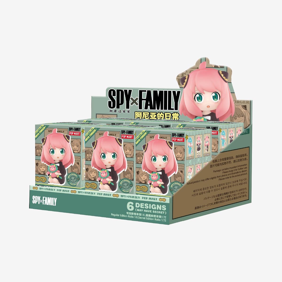 Spy × Family Anya's Daily Life Series Figure - POP MART - 3